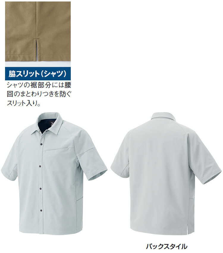 アイトス 作業服 タルテックス AITOZ TULTEX 半袖シャツ AZ-4237 5L 春