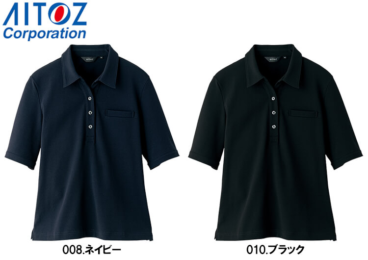 アイトス 作業服 AITOZ レディース半袖ポロシャツ AZ-50015 3L 春夏