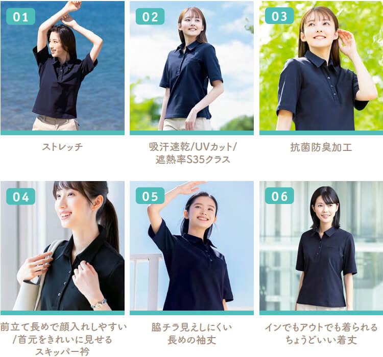 アイトス 作業服 AITOZ レディース半袖ポロシャツ AZ-50015 3L