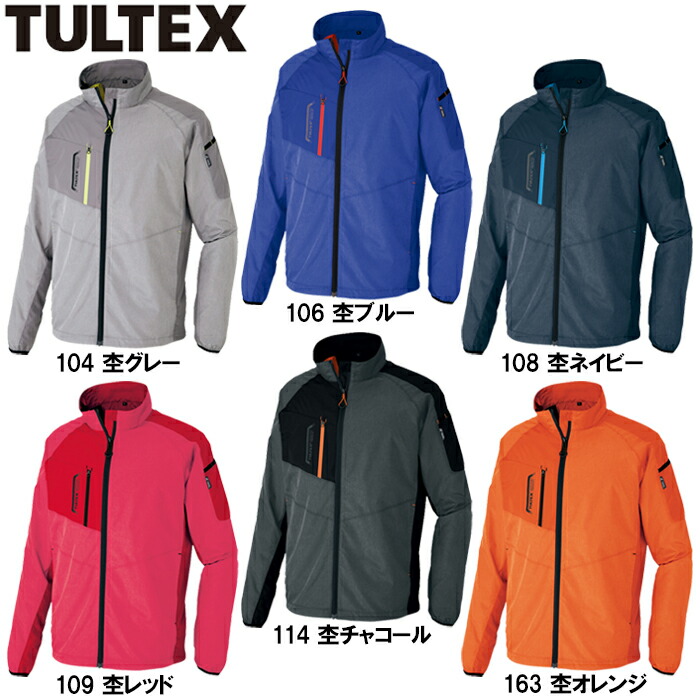 アイトス 作業服 タルテックス AITOZ TULTEX 裏メッシュジャケット AZ