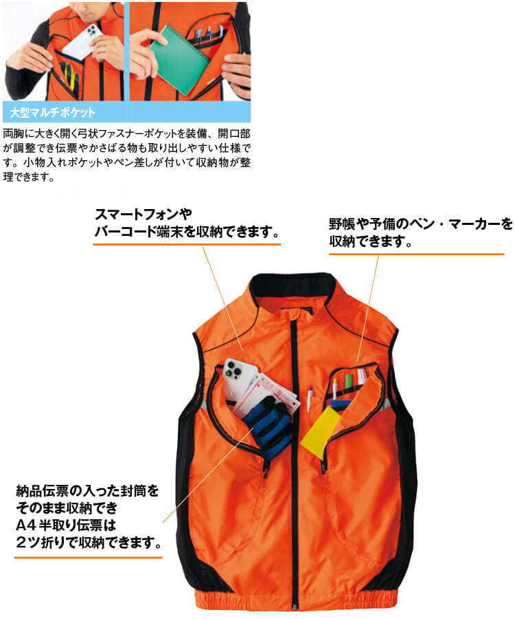 アイトス 作業服 タルテックス AITOZ TULTEX 空調服 ベスト 服単品 AZ