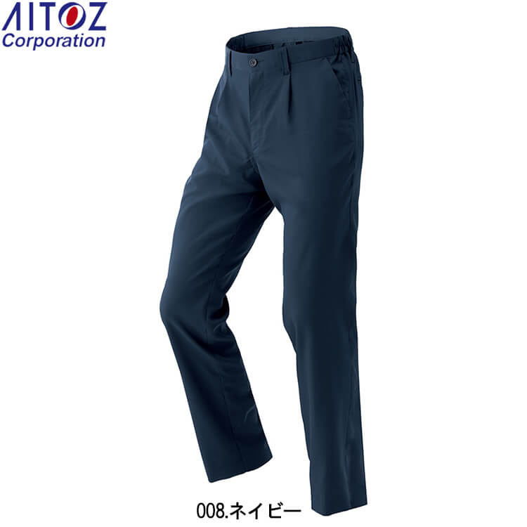 作業服 アイトス AITOZ 原着ストレッチシャーリングパンツ AZ-50504 5L 通年 帯電防止 軽量 ストレッチ 作業着 ユニセックス メンズ レディース | アイトス | 01