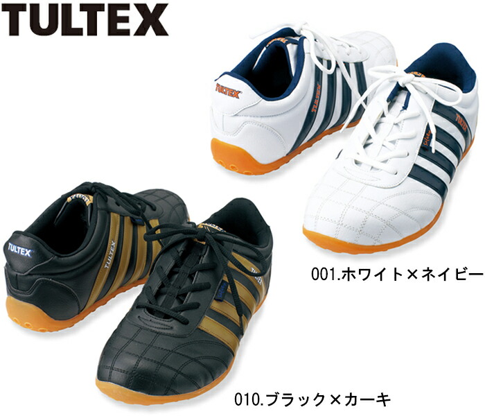 安全靴 作業靴 セーフティシューズ（4本ライン） AZ-51603 (22-30cm