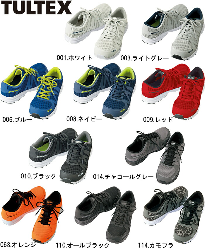 SC ƌC Z[teBV[Y AZ-51649 (22.5cm-26.5cm)Z[teBV[Y ACgX (AITOZ) 