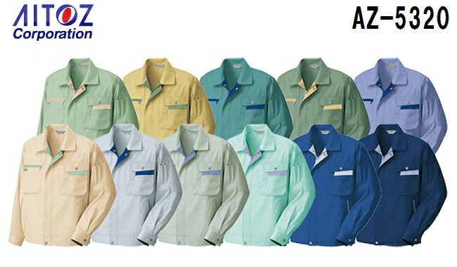 �t�ėp��ƕ� ��ƒ� �����T�}�[�u���]�� AZ-5320 (5L) ���[�r���J�b�g �A�C�g�X (AITOZ) �����