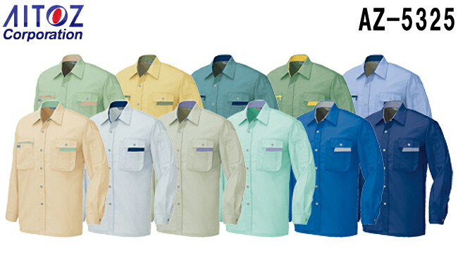 �H�~�p��ƕ� ��ƒ� �����V���c�i���n�j AZ-5325 (4L) ���[�r���J�b�g �A�C�g�X (AITOZ) �����