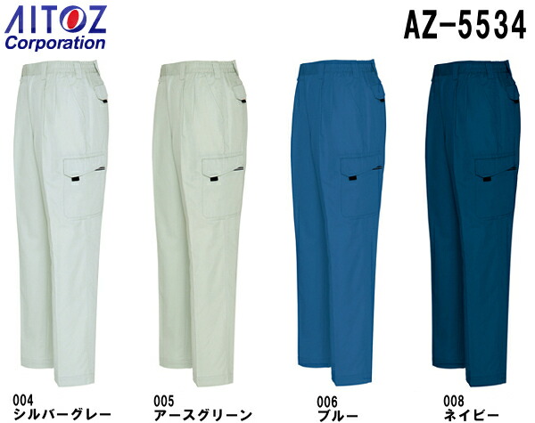 寅壱 作業服 上下セット TORAICHI 長袖ブルゾン 3922-124 5L ＆ カーゴ