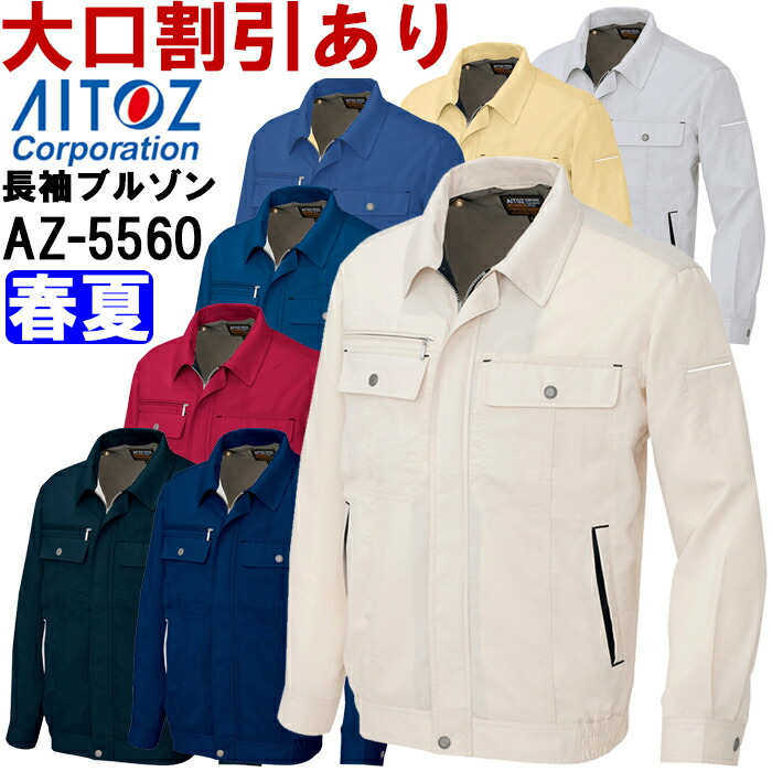 �t�ėp��ƕ� ��ƒ� �����T�}�[�u���]�� AZ-5560 (4L) �G�R�T�}�[ ���� B �^�C�v �A�C�g�X (AITOZ) �����