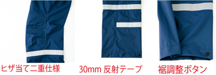 アイトス 作業服 ディアプレックス AITOZ DiAPLEX 感染防止パンツ AZ