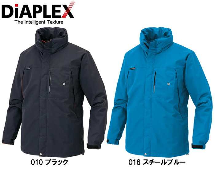 アイトス 作業服 ディアプレックス AITOZ DiAPLEX レインジャケット AZ