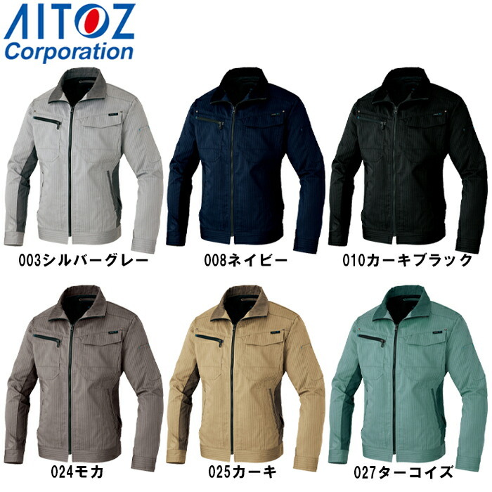 秋冬用作業服 作業着長袖ブルゾン AZ-60601 (4L) AZITO AZ-60601