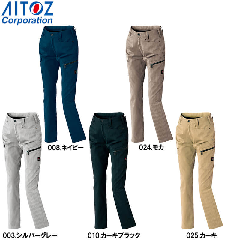 作業服 アイトス AITOZ レディースカーゴパンツ AZ-60626 5L 秋冬