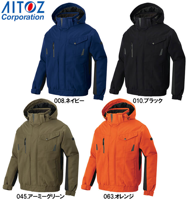 アイトス 作業服 AITOZ 防水防寒ブルゾン AZ-6065 3S-LL 防寒 透湿 撥