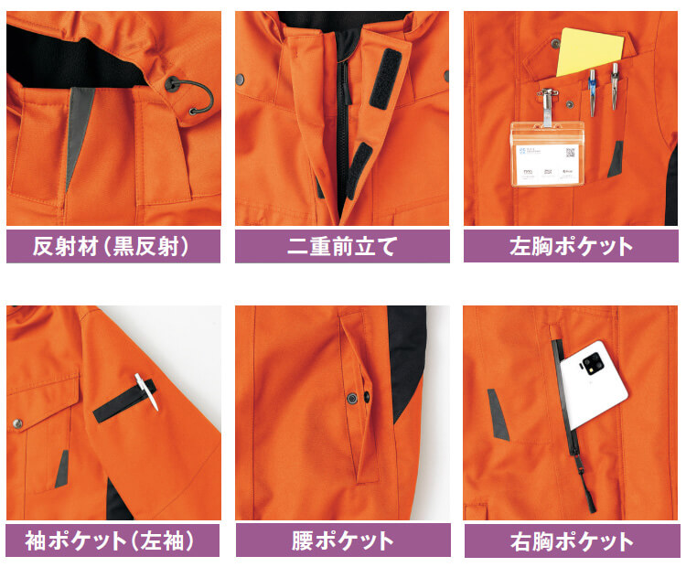 極寒地の鎧パールイズミAssos冬最強セット アイトス 作業服 AITOZ 防水防寒ブルゾン AZ-6065 3L 防寒 透湿 撥水
