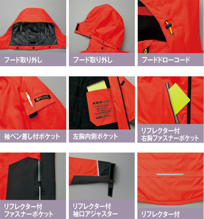 TULTEX アイトス AZ-6174 防寒ジャケット (男女兼用) SS〜6L 撥水防風 AITOZ タルテックス 防寒ジャンパー 作業服 アイトス タルテックス AITOZ TULTEX 防寒ジャケット AZ-6174