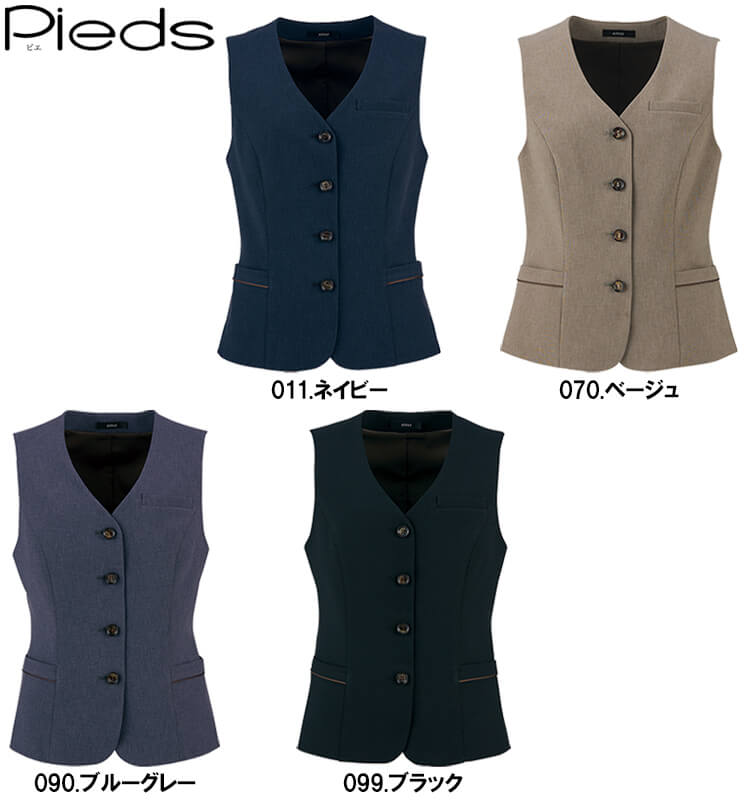 種類13：099ブラック/11 AZ-HCV8300 アイトス ベスト ｜ 作業着 作業服