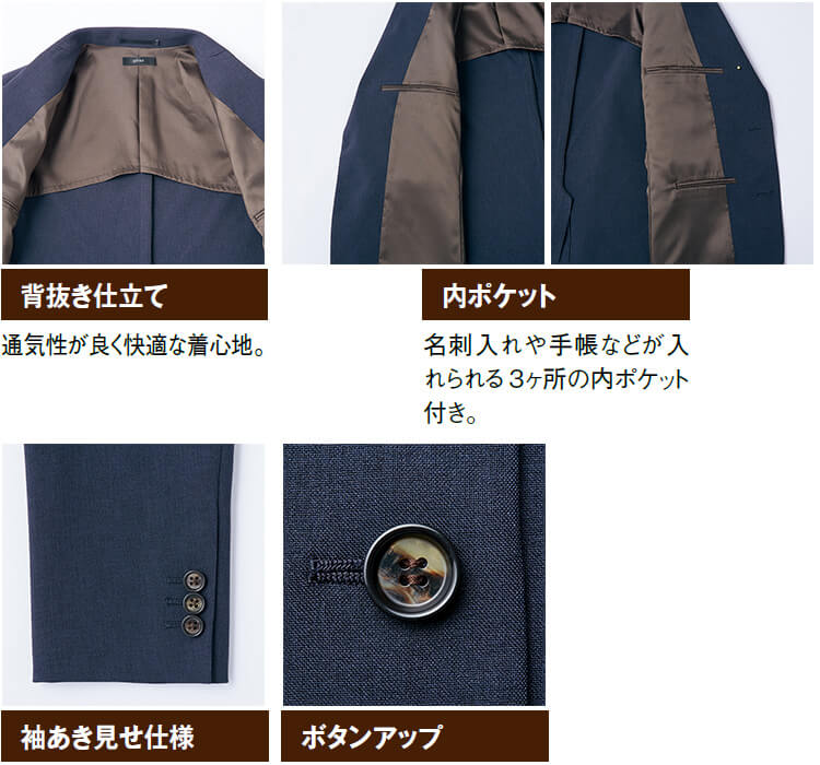 アイトス 作業服 AITOZ メンズジャケット 630050 S-LL 通年 2WAY