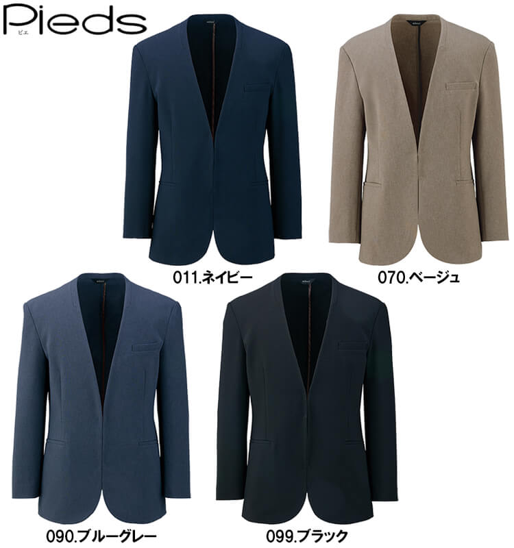 アイトス 作業服 ピエ AITOZ Pieds メンズベスト 46051 3L-4L 通年 ストレッチ 軽量 スーツ 作業着 メンズ : 作業服の渡辺商会・返品交換OK安心 - 通販 - Yahoo!ショッピング | 作業服 メンズパンツ 630053 3L-4L 通年 アイトス ピエ AITOZ Pieds 2WAYストレッチ スーツ 作業着 メンズ | ビジネススーツ | Siutbz