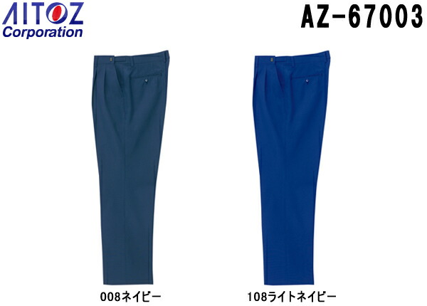 �Z�L�����e�B���j�t�H�[�� ��ƒ� �X���b�N�X�i�A�W���X�^�[�t�j AZ-67003 (6L) �x���� AZ-67035 �A�C�g�X (AITOZ) �����