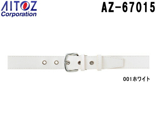 rurumu: ベルト　白 az-67015.jpg