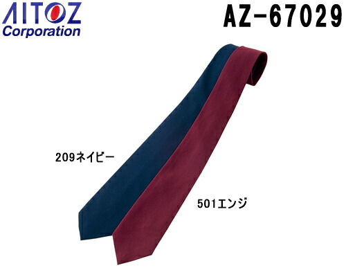 �Z�L�����e�B���j�t�H�[�� �l�N�^�C�i�T�O�O�O�g���s�J���j AZ-67029 (�t���[) �x�����i�A�N�Z�T���[�j �A�C�g�X (AITOZ) �����