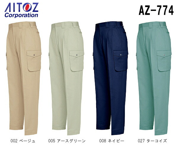 az-774.jpg az-774.jpg