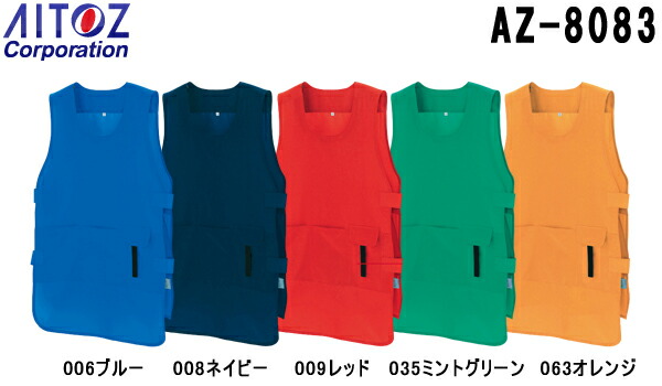 jtH[ ƒ xXg xXg^OGvijpj AZ-8083 (t[) Gv ACgX (AITOZ) 