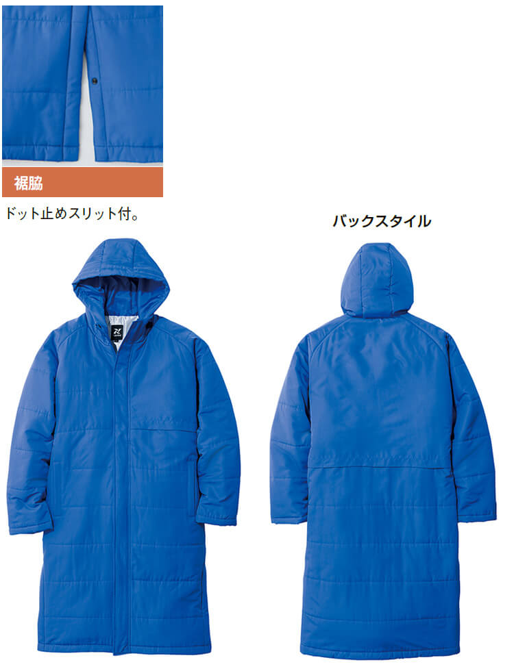 アイトス 作業服 タルテックス AITOZ TULTEX ベンチコート AZ-8291 S-L