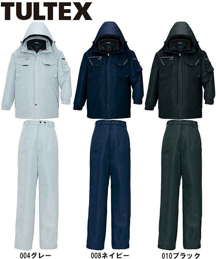 At.3点セット　専用 作業服 上下セット アイトス タルテックス AITOZ TULTEX 防寒コート AZ