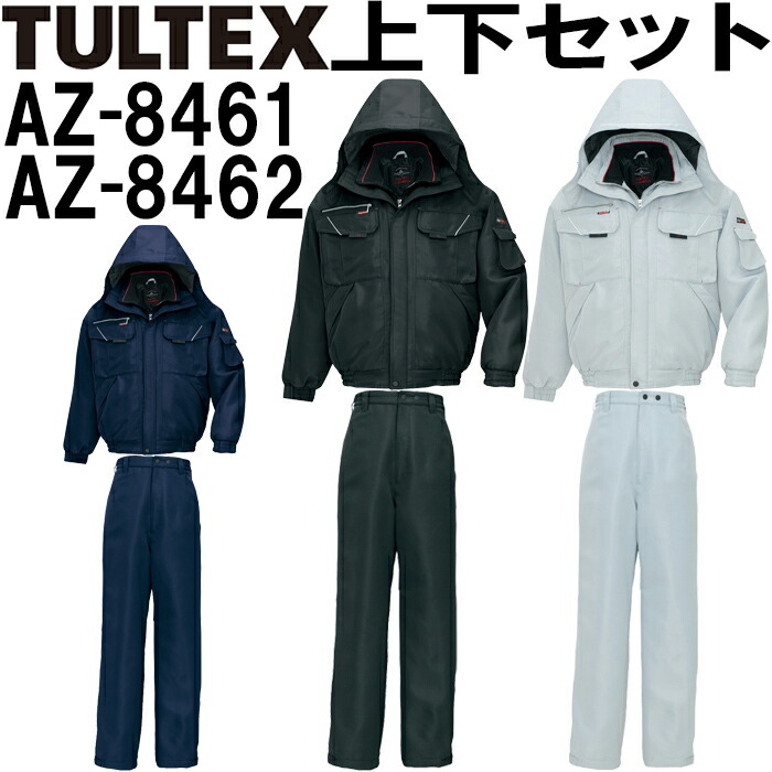 作業服 上下セット アイトス タルテックス AITOZ TULTEX 防寒ブルゾン 