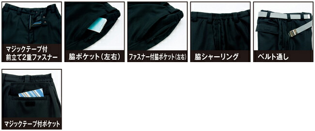 作業服 上下セット アイトス タルテックス AITOZ TULTEX 防寒コート AZ
