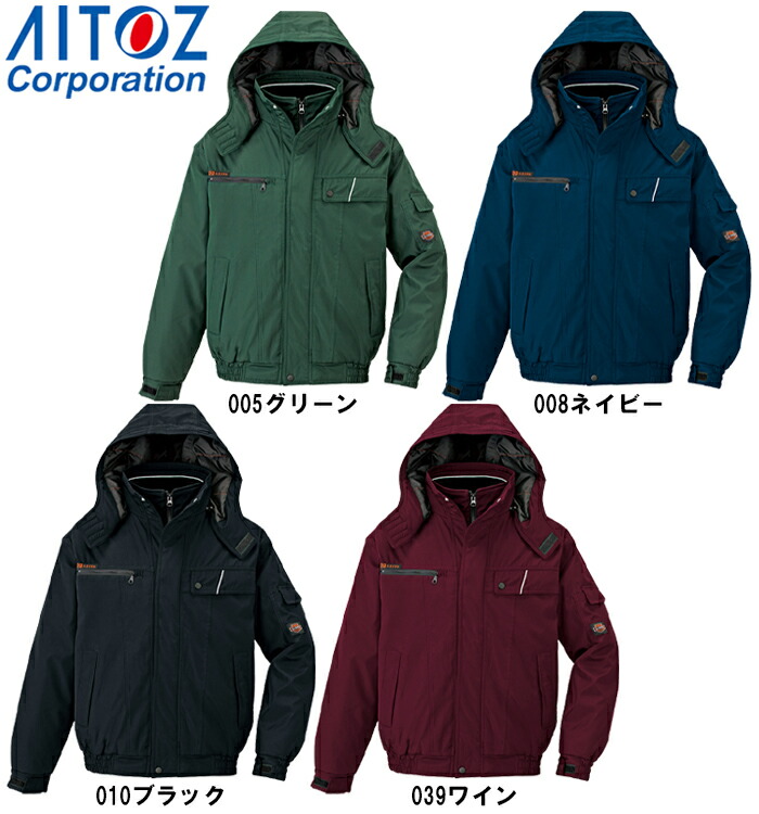 防寒服 防寒着 防寒ブルゾン AZ-8561 (SS-LL) 本格防風防寒 アイトス