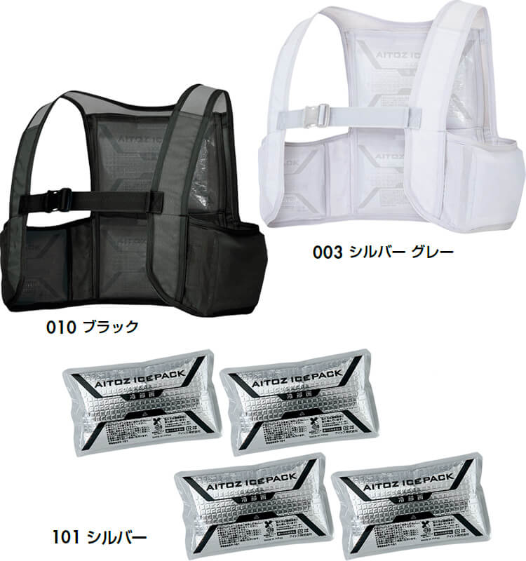 BURTLE（バートル） 【P4倍☆2026年☆即納】在庫有 30V 空調 服