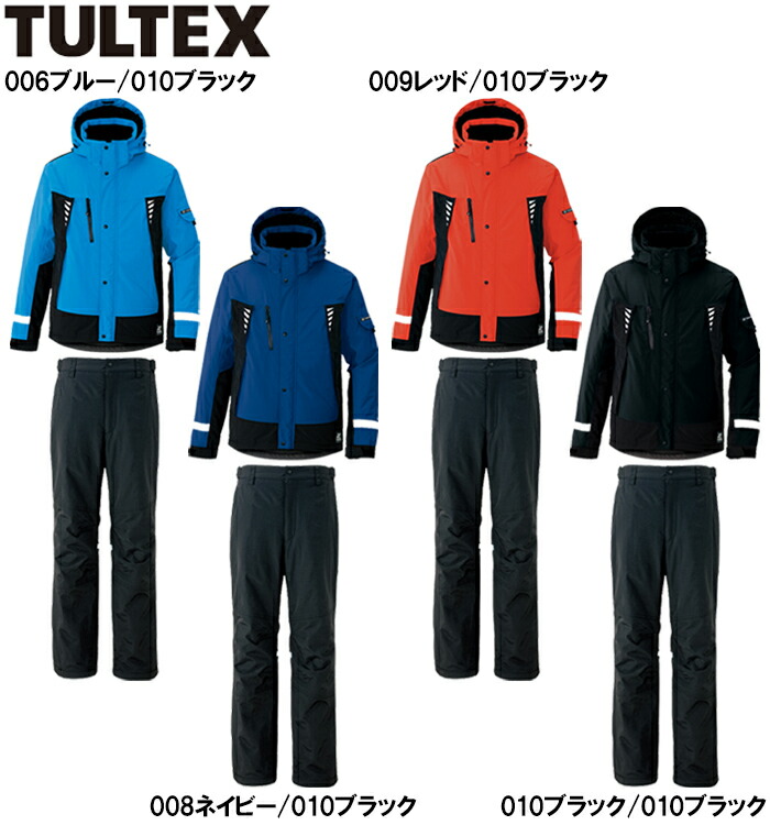 TULTEX✖️AITOZ 全天候対応ジャケット　上下セット 作業服 上下セット アイトス タルテックス AITOZ TULTEX ジャケット AZ