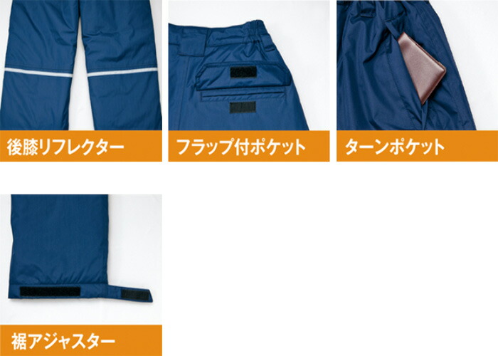 作業服 上下セット アイトス タルテックス AITOZ TULTEX コート AZ