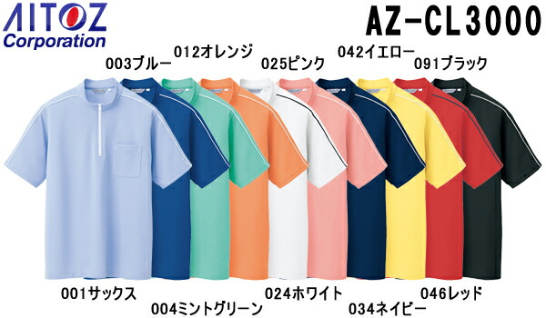 ���j�t�H�[�� ��ƒ� �V���c �����N�C�b�N�h���C�W�b�v�V���c �j�����p AZ-CL3000 (5�`9���AS�`LL) �|���V���c �A�C�g�X (AITOZ) �����