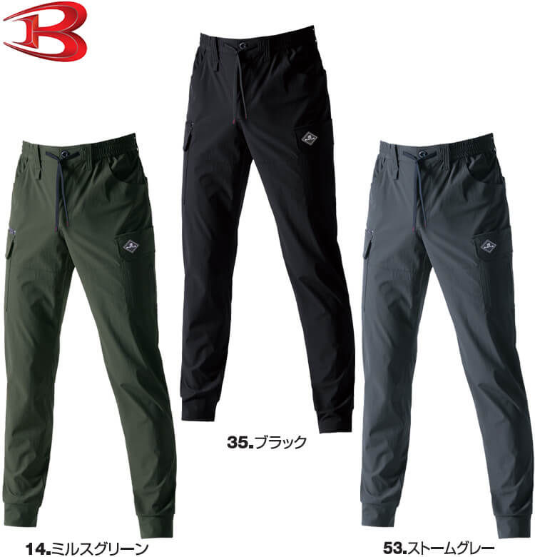 作業服 バートル BURTLE カーゴパンツ 1022 3XL 春夏 ストレッチ 吸汗速乾 作業着 ユニセックス メンズ レディース | BURTLE | 01