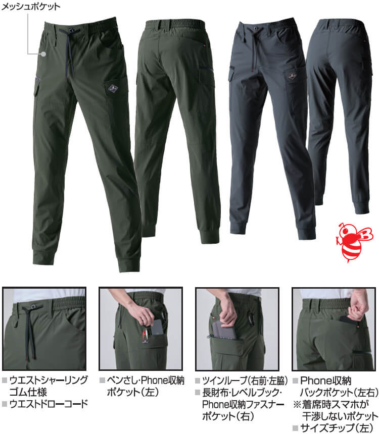 作業服 バートル BURTLE カーゴパンツ 1022 3XL 春夏 ストレッチ 吸汗速乾 作業着 ユニセックス メンズ レディース | BURTLE | 03