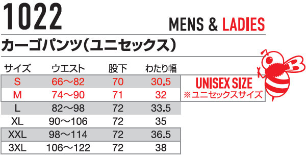 作業服 バートル BURTLE カーゴパンツ 1022 3XL 春夏 ストレッチ 吸汗速乾 作業着 ユニセックス メンズ レディース | BURTLE | 02