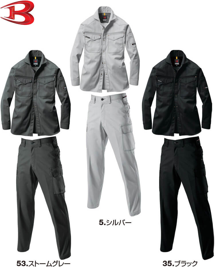 作業服 上下セット バートル BURTLE ジャケット 1101 S-3L