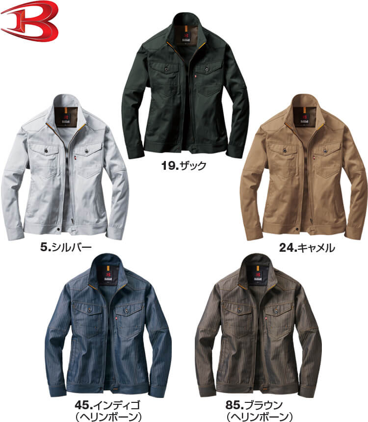 作業服 バートル BURTLE ジャケット 1501 SS-3L 秋冬 制電 作業着 ユニ 