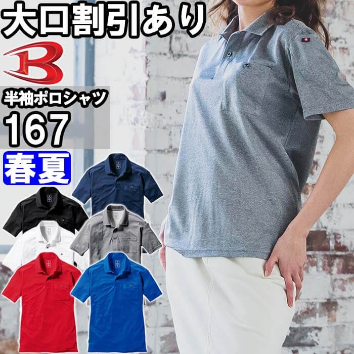 ƕ o[g BURTLE |Vc 167 3XL t Xgb` TCNf ƒ jZbNX Y fB[X