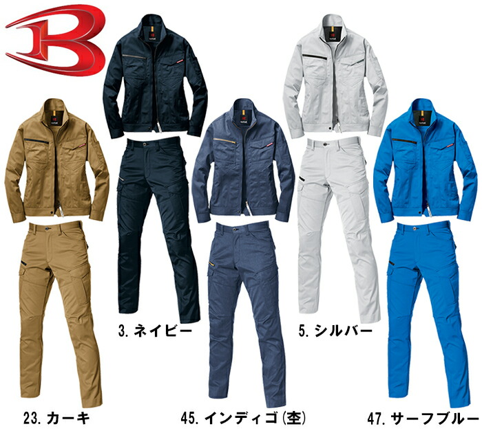 カーゴジャケットとパンツセット 4000367_3.jpg