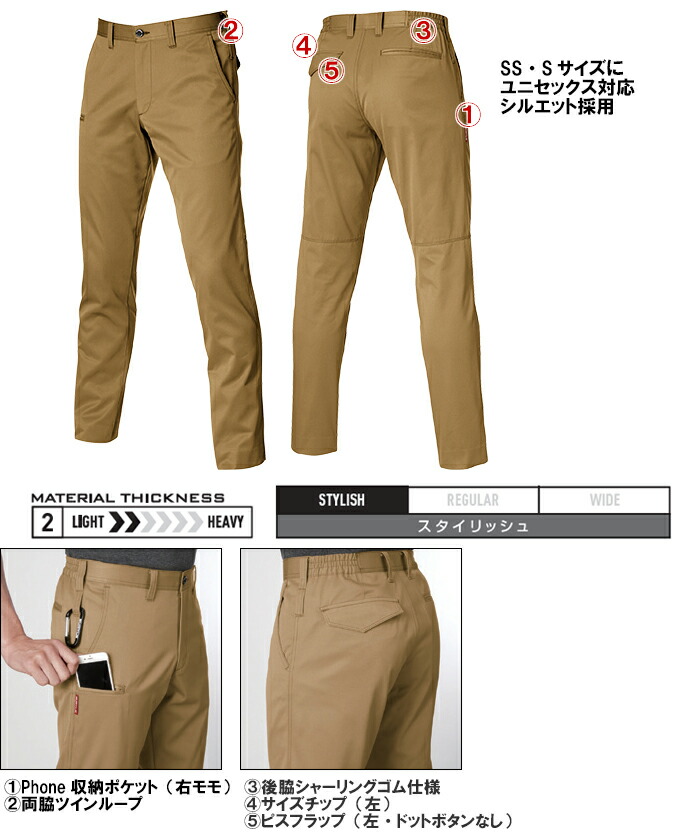 作業服 上下セット バートル BURTLE 半袖ジャケット 1716 M-3L ＆ ユニ