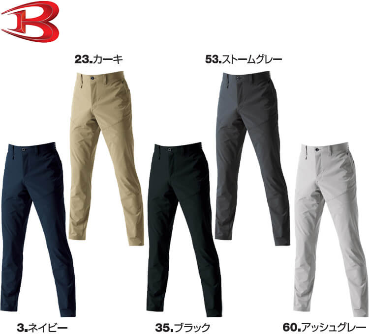 作業服 バートル BURTLE パンツ 1903 4L 春夏 制電 ストレッチ 作業着 ユニセックス メンズ レディース | BURTLE | 01