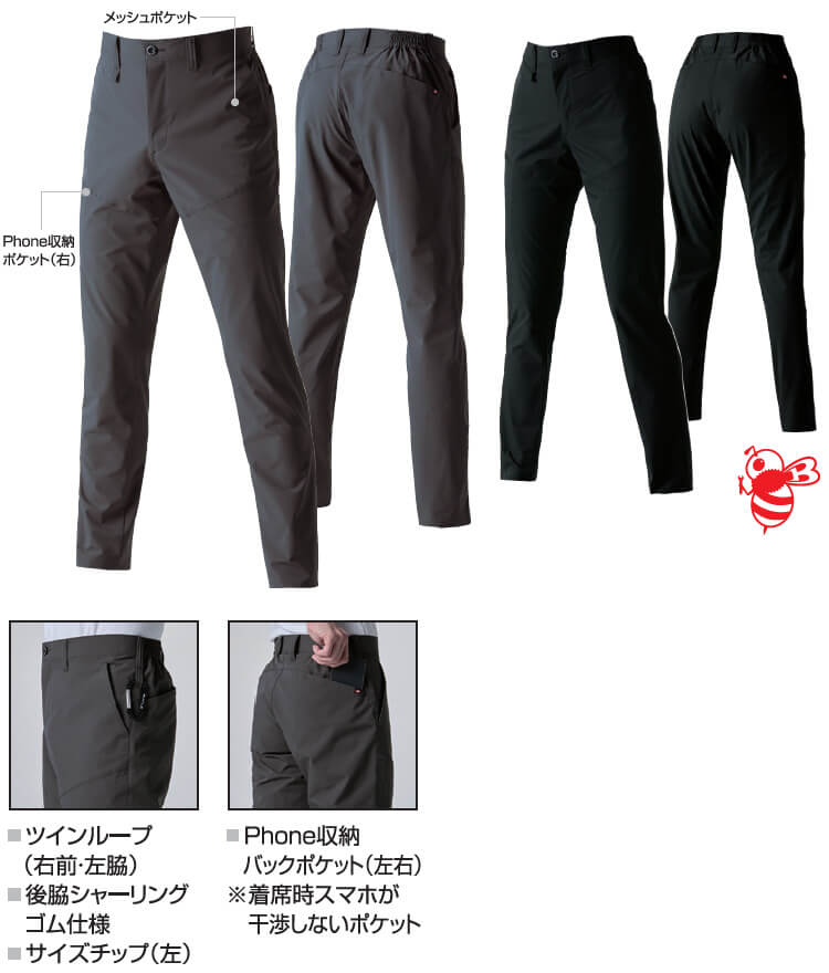 作業服 バートル BURTLE パンツ 1903 4L 春夏 制電 ストレッチ 作業着 ユニセックス メンズ レディース | BURTLE | 04