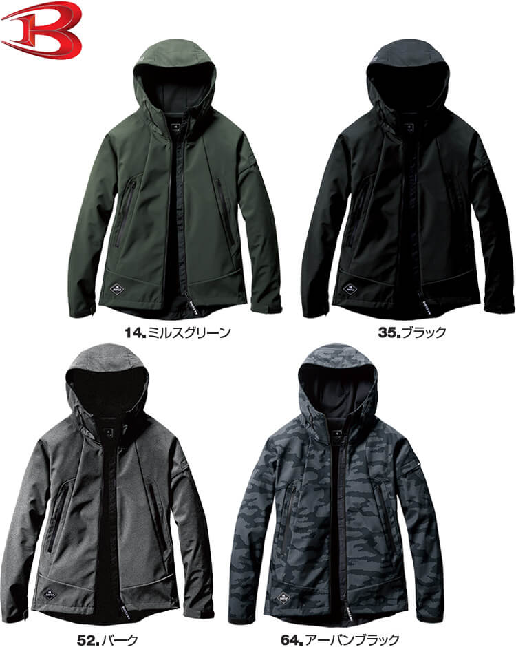 作業服 バートル BURTLE フーデッドジャケット 3190 S-XXL 防寒 防風 防水 作業着 ユニセックス メンズ レディース |  | 01