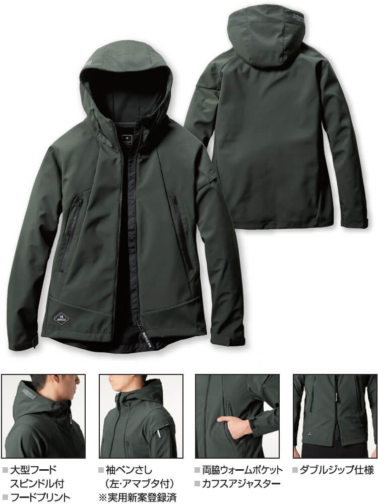 作業服 バートル BURTLE フーデッドジャケット 3190 S-XXL 防寒 防風 防水 作業着 ユニセックス メンズ レディース |  | 03