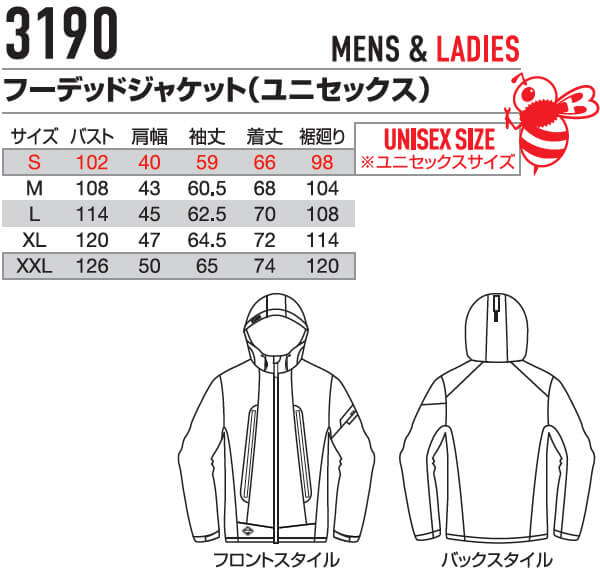 作業服 バートル BURTLE フーデッドジャケット 3190 S-XXL 防寒 防風 防水 作業着 ユニセックス メンズ レディース |  | 02