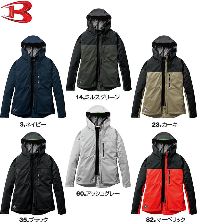 作業服 バートル BURTLE ストレッチパーカ 3230 XXL 防寒 ストレッチ 撥水 作業着 ユニセックス メンズ レディース | BURTLE | 01